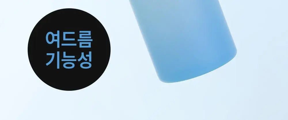 [포켓몬 에디션/5월 올영픽] 낫포유 클리어 바디미스트 200ml 기획 (미니어처 30ml + 이브이 방수팩) 상세페이지 42